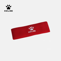 KELME Kalmei Sports Hair Belt Men and Women Sweat Sweat Sweat Anti-Sweat Headscarf Fitness Basketball Running Yoga Corset Hair Head