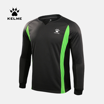 KELME Carl beauty men long sleeve fashion sports autumn thin professional basketball referee clothing slim body