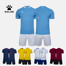  KELME KALME football suit suit mens and womens team custom game jersey student short-sleeved quick-drying training suit