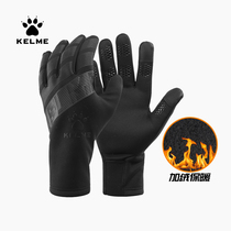 KELME Karmei Football Training Winter Anti-Chill Warm Gloves Mens Glint Thickened Adult Children Touch Screen
