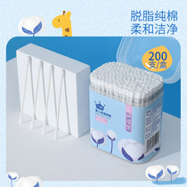 Baby cotton swab ears newborn baby baby baby baby small double head oral cleaning cotton swab