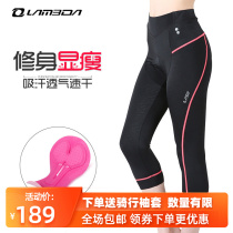 Lamparda Spring Summer Bike Riding Pants Long Pants Woman Speed Dry Breathable Mountain Bike Pants Dynamic Cycling Pants
