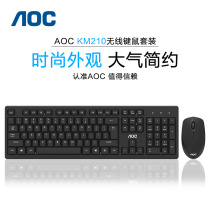 AOC 210 Wireless Keyboard Mouse set waterproof keyboard mouse set desktop laptop 2 4G wireless