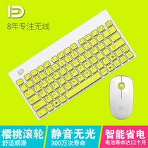 Wireless keyboard mouse set notebook mini external keypad thin mute usb Wireless Mouse