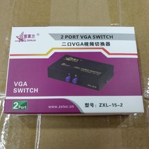 ZXL-15-2 VGA converter VGA switcher two-in-one-out 2-port Computer shared monitor