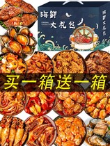 Good Pint Pawn Spicy Seafood Great Gift Bag Canned Ready-to-pregnant Pregnant Snack Snack Snack Snack Casual Food Gift Box Dress