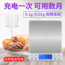 Rechargeable small household kitchen electronic scale 0 01g Precision baked food scale Birds nest herbal grams weighing device