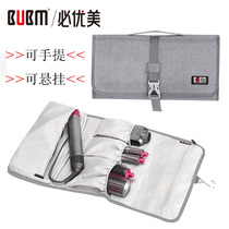BBM Dyson curly hair Hair Stick Containing bag Dyson Automatic electric hair curler accessories Containing Finishing Bag Portable Bag Airwrap Beauty Hair Styler Bag Hairdryer Travel Containing box