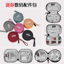 BUBM headphone storage bag phone data line charger finishing box U disc U shield portable anti-pressure mini protection package Bluetooth headphone protective sleeve SD memory card memory card small cashier bag