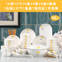 98 dish set Jingdezhen household ceramic plate Rice Bowl Noodle Bowl soup bowl combination tableware Creative Bowl Spoon chopsticks