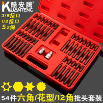 54 pieces of Star Batch Packaged Inner hexagonal spline Flower Type Batch Head Group twelve Plum Blossom With Hole Star Batch Steam