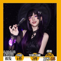 Potion purple daily bad jk wig hanging ear dye Ji hair princess cut cos black female lo fake hair full headgear