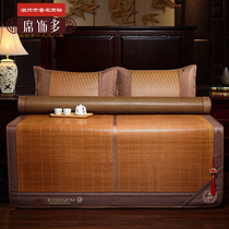 Seat Decoration Multi Bamboo Mat Cold Mat folding Dormitory Grass Mat winter Summer Dual-use Ice Silk Mat Dormitory Summer Single Home Mat