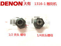 Great 1316-1 1324 electric wood milling edge machine engraving machine 1 2 1 4 tool head clamp collet nut accessory