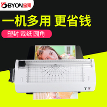 Baopre multi-function a4 photo plastic sealing machine with paper cutter office home plastic machine with paper cutter fillet