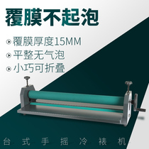 Bao pre TKL650 Manual cold laminating machine KT board laminating machine photo film advertising paper laminating machine