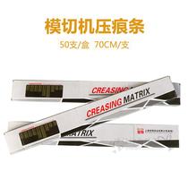 Positive pressure line indentation strand indentation cutting wire cutting machine jade cutting machine printing consumables die cutting indentation
