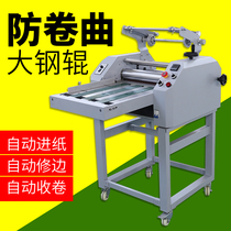 Bao pre 390 laminating machine graphic paper hot and cold mounting laminating machine single-sided anti-curling steel roll film Machine
