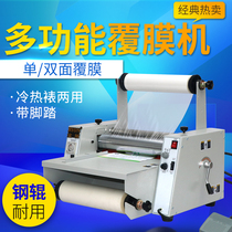 EL380 thermal laminating machine cold and hot mounting double-use laminating machine steel roller structure large steel rod laminating machine double-sided laminating