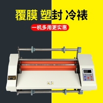 Bao pre 365 laminating machine photo plastic sealing machine cold mounting A3 small advertising photo double-sided film Machine hot laminating machine