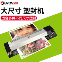 460iD plastic sealing machine Household Office commercial Photo Plastic Machine a4a3a2 file drawing cold laminating machine hot plastic machine