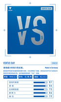 VICTAS table tennis rubber racket VE VS VL Anti-glue VENTUS E L New Anti Glue Pink