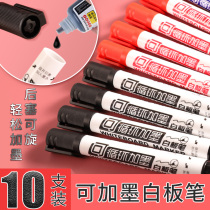 Recyclable ink whiteboard pen eraser creative plus ink teacher with thick head red black blue marker drawing board pen large capacity water-based color large blackboard household graffiti easy to wipe