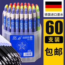 Free Horse 60 set stationery press ballpoint pen student oil Pen Press Type 1 0mm bullet office ballpoint pen ball pen ball pen wholesale
