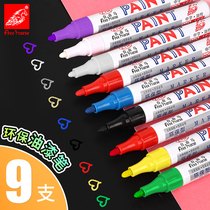 Free horse 9-pack paint pen Large-capacity waterproof non-fading oily marker pen Large-head color pen Graffiti DIY tire T-shirt painting shoe marker pen modified paint Golden high-gloss star signature