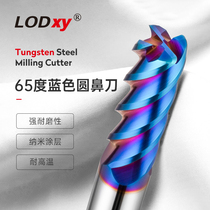 LODXY 65 degree tungsten steel milling cutter Round nose milling cutter CNC CNC cutting tool Carbide milling cutter Blue coated end mill