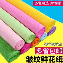 Thickened Colour Wrinkle Paper Flowers Flex Paper Curl Paper Nursery Handmade Material Paper Diy Rose Pleated Paper