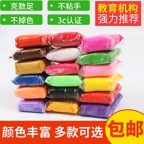 Ultra light clay 24 color girl children Plasticine color mud light handmade clay sand set toy Clay