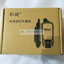 Cai Tu handheld GPS color way K20B Huachen Beidou BHCNAV outdoor mountaineering industry measurement