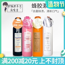 Japan Propolinse Bina Propolis complex imported mouthwash fresh breath to remove bad breath 600ml