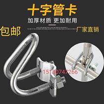 Cross buckle 20 25 32 40 50 U-shaped connector One Inch Fastener galvanized scaffolding fastener