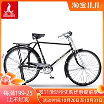 Old Shanghai Phoenix 28-inch traditional vintage lever gate for men and women light weight heavy weight bicycle ZA42