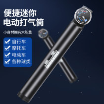 Car inflatable pump portable electric bicycle tricycle car motorcycle inflatable pump tire refilling