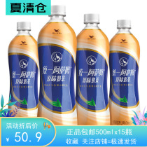 (August) unified original milk tea Assam milk tea 500ml * 15 bottles of tea whole box Net red beverage