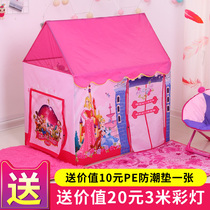 Childrens tent game house Dollhouse princess room indoor small tent men and girls play home gifts outdoor folding