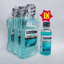 Li Shi Delin ice blue zero degree mouthwash 500ml * 3 bottles for travel 100ml 0 alcohol stimulation small
