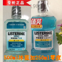 datation des bouteilles LISTERINE Téléphone Hook up