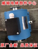 Original brand new Changshu canon YJF220 250 traction machine Brake brake lock Z-DSST150 DC110V