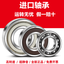 Japan imported NSK bearing 6306 6307 6308 6309 6310 6311ZZ RS high speed DDU
