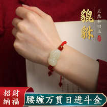 Xinjiang Hetian YuQi Couple Bracelet Red Rope Ankle Bracelet Fortune Pichu Weave Hand Rope Gift for Boyfriend