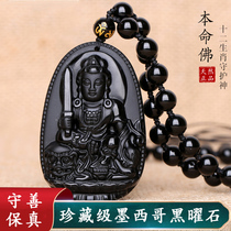 Obsidian zodiac honmei Buddha pendant thousand hands Guanyin pendant male trend to Manjushri Bodhisattva horse necklace