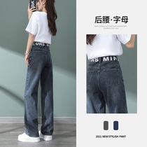 High Waisted Jeans womens 2021 new autumn womens straight loose loose wide leg pants