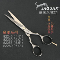 Jungle Leopard Scissors German Golden Eye Series Hairdressing Barber 82260 Flat Shears Professional Anti-Slip Shear