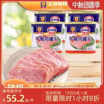 Shanghai Merlin 340g canned luncheon meat 4 cans of hot pot ready-to-eat cooked pork food wholesale Special