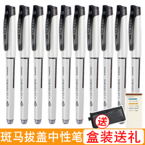 Japan ZEBRA zebra JJ15 gel pen pull cap cap SARASA school bully brush black water pen JJZ58 students with red and blue black carbon signature pen 0 5mm