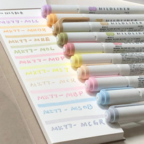 Hand account Amway Japanese zebra fluorescent pen retro pen making notes Baile juice juice pen wkt7 set 25 color fluorescent pen